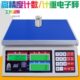 计数电子秤高精度工业精准计数秤3Kg5Kg螺丝秤15Kg电子计数称个数