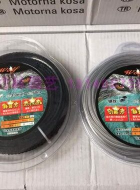 进口3.0方形黑色锯齿打草绳3.0圆形钢丝打草绳优质耐磨打草绳