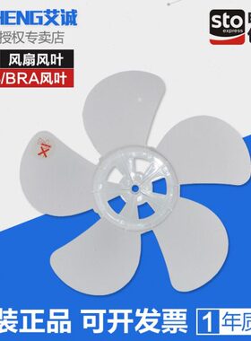 电梯圆型风扇 方型横流风机 BRA/BRB轿厢轿顶风叶风轮配件包邮