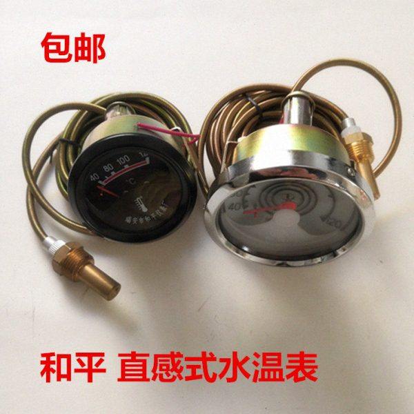 包邮汽车货车工程车农用车改装直感式水温表12V24V通用带线水温表,汽车零部件/养护/美容/维保,汽车仪表,淘宝优惠券,粉丝福利购,淘宝优惠卷