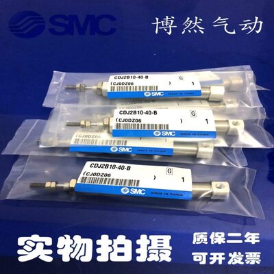 迷你气缸CJ2B/CDJ2B10-16-35Z-40Z-45Z-50Z-60Z-75Z-B