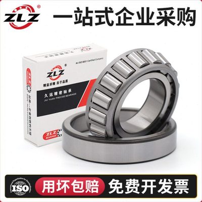 哈尔滨单列圆锥滚子轴承32017 32018 32019 32020 32021锥形32022