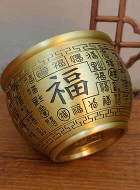 冰箱上黄铜百福米缸聚宝盆摆件纯招财聚财铜缸家居存钱罐店铺客厅
