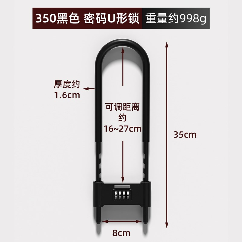 U型玻璃门锁锁大门防盗防撬U型A锁锁具家用锁头大门锁挂锁密码加