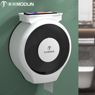 莫顿卫生间大卷纸盒壁挂式商用大盘纸免打孔厕纸盒家用纸筒纸巾架