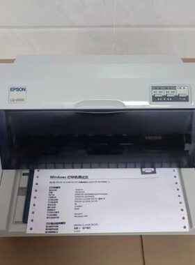 二手爱普生针式LQ630k635k增值税普通发票三联六联送货单打印机