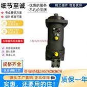 上海玉峰A2F32R6.1P6 A2F32R6.1A2轴向柱塞泵YFA2F32W6.1VZ