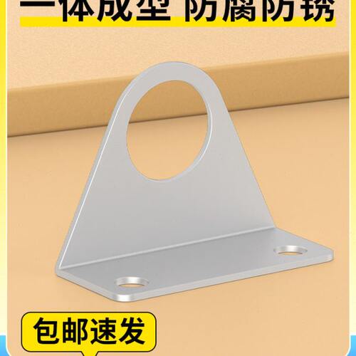 迷你气缸配件安装脚架MA/MAL-LB-16/20/25/32/40气缸支架底座