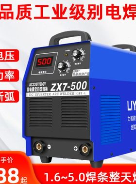 电焊机315 400型双电压220v380v纯铜便携式小型家用500工业级焊机