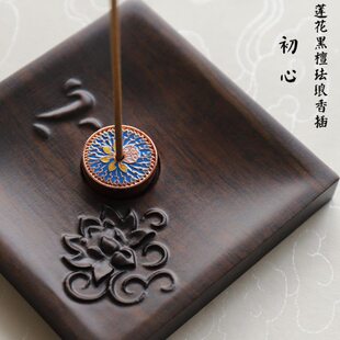 黑檀木香盘珐琅彩莲花香插茶道家用线香插木质香座旅行沉檀熏香炉