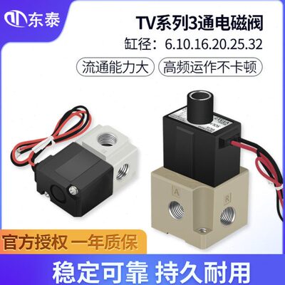 二位三通真空电磁阀高频阀VT317/307V-4G1/5G1/6G1-ZD-01-02