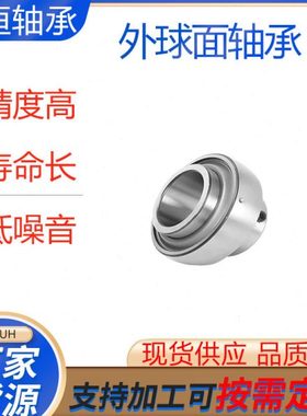 外球面轴承 UC316 317 318 319 320 321 322 324 326 328 330农机