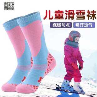 秋冬儿童袜子单双板雪地袜加厚中筒袜男女孩保暖登山途步毛巾袜子