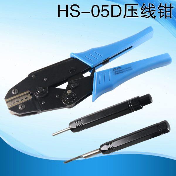 重载连接器专用工具 冷压线钳压接工具航空插针端子钳 退针器