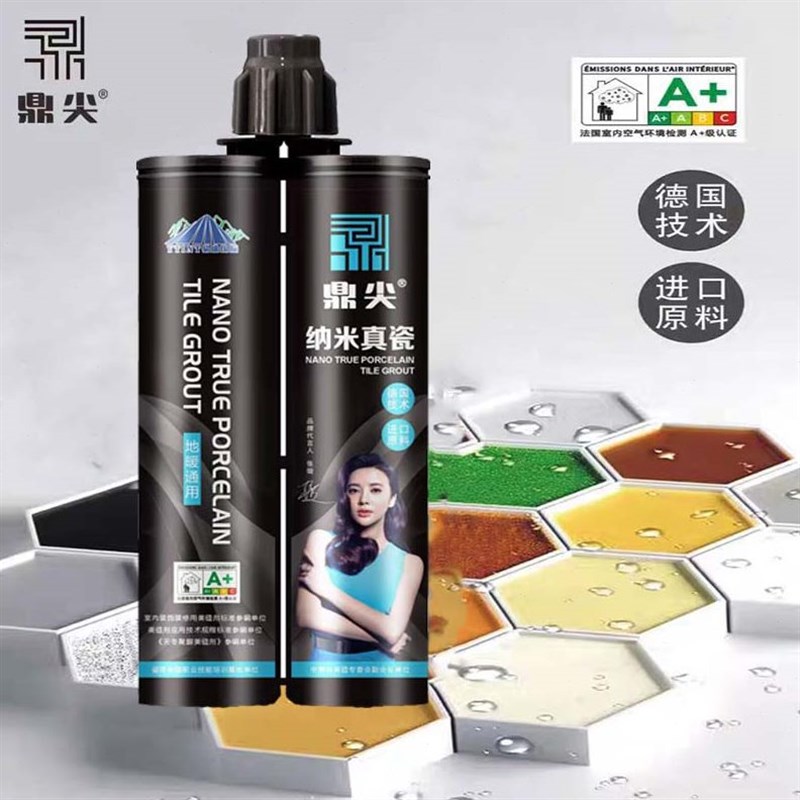 高档防水防霉地暖美缝剂尖纳x米墙地砖专用通用鼎真瓷胶环勾缝剂