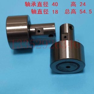 小森机开牙球 KR18 L40S40G40开牙轴承 54.5 小森滚筒偏心轴承