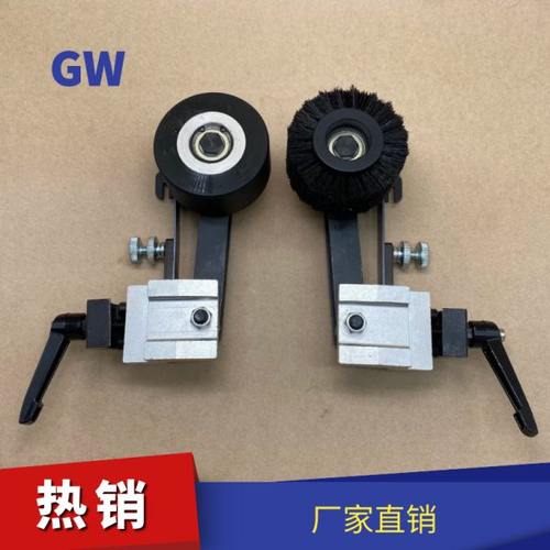 旭恒半自动模切机压纸轮1620模切机毛刷轮架子1650模切机进纸轮