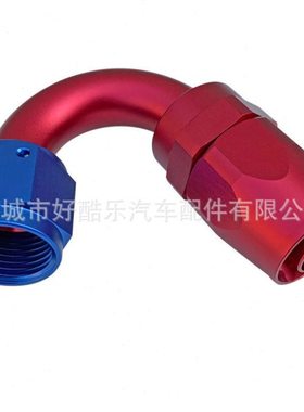 150度AN4AN6AN8AN10AN12AN16AN20铝合金机汽油管气管水管快速接头