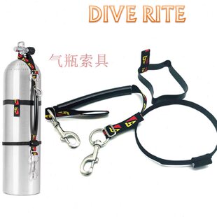 Dive Rite 侧挂气瓶索具套件 单瓶气瓶箍