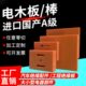 绝缘PF电木板耐高温合成石FR4玻纤3240环氧树脂胶木板 棒加工定制