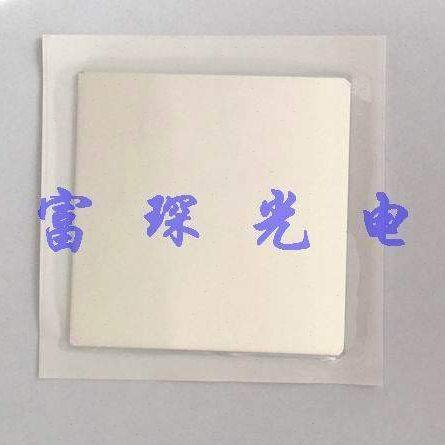 窄带滤光片 915nm  25*25*1.1mm 半带宽：35nm,电子元器件市场,光电/激光器件,淘宝优惠券,粉丝福利购,淘宝优惠卷