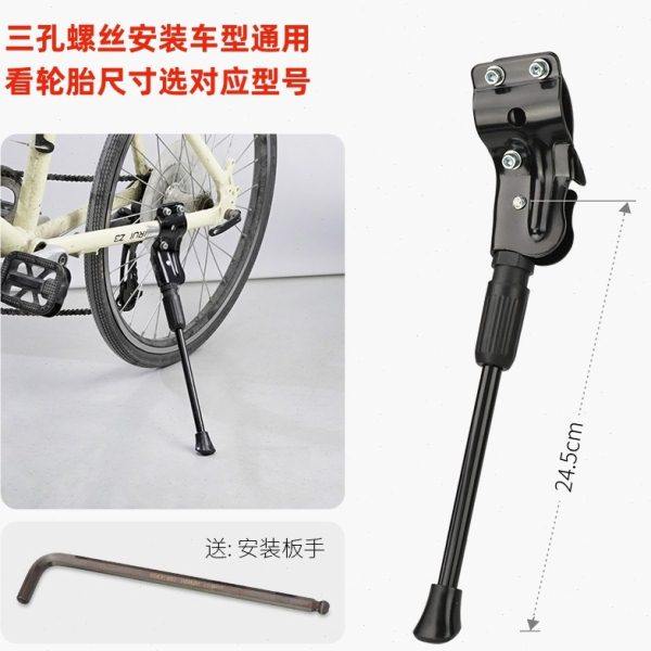 山地自行车脚撑单车停车支架儿童防倒侧撑脚架26寸通用脚架支撑脚