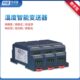 温度变送器导轨式 24V供电 485输出 安装 热电阻智能信号隔离器RS
