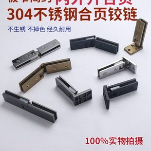 长条形极窄极简约风格 304不锈钢浴室淋浴房玻璃门合页门铰链门夹