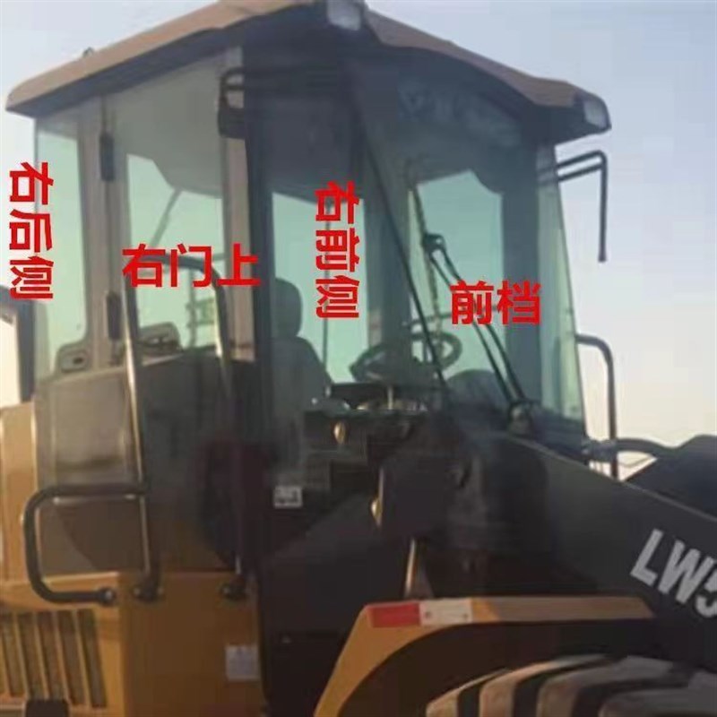 徐工300KV500KV500FG500FV装载机铲车前挡风S玻璃前侧车门上后侧