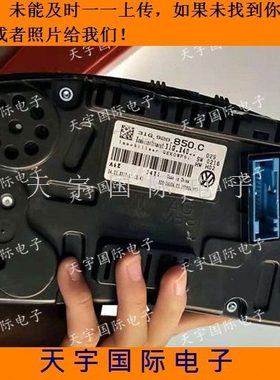 新捷达组合仪表总成 里程表 仪表盘 31G920850C/31G 920 850 C