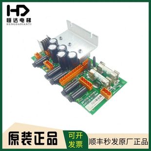 原装 通力电梯电源板 713143H06 KM713140G05 质保 KM713140G04