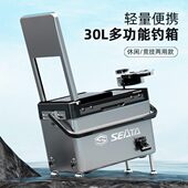 新款 台钓箱 野钓靠背钓箱台钓多功能鱼箱超轻全套钓鱼箱30升免安装