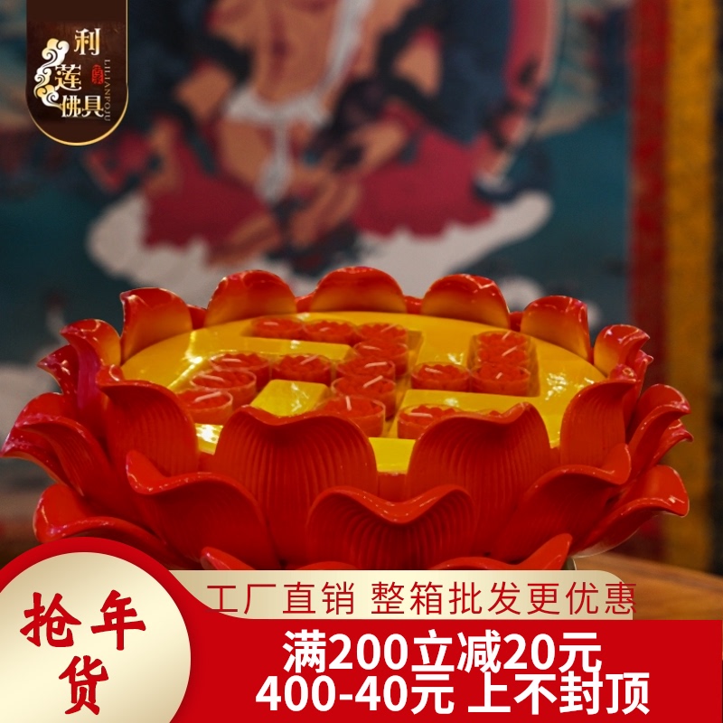 陶瓷灯座卍字十i七17盏酥油灯座万字灯架座圆形供佛蜡烛台家用杯