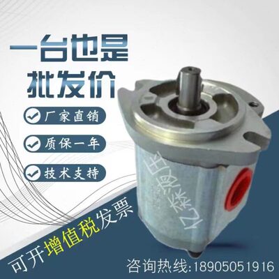 康百世KOMPASS齿轮泵P101/102/104/105/106/107/109/127135RP01GT