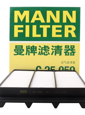 曼牌滤清器空气滤芯格C25059适用吉利博越 Pro 1.8TD