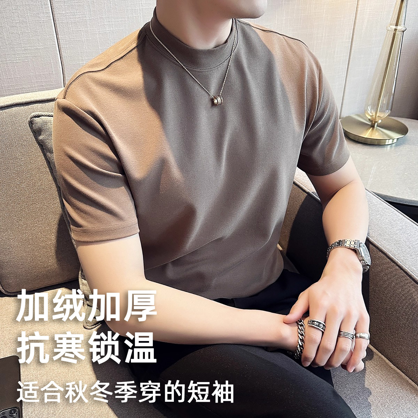 加绒加厚短袖t恤男士秋冬季健身上衣男装打底衫冬天运动保暖打底