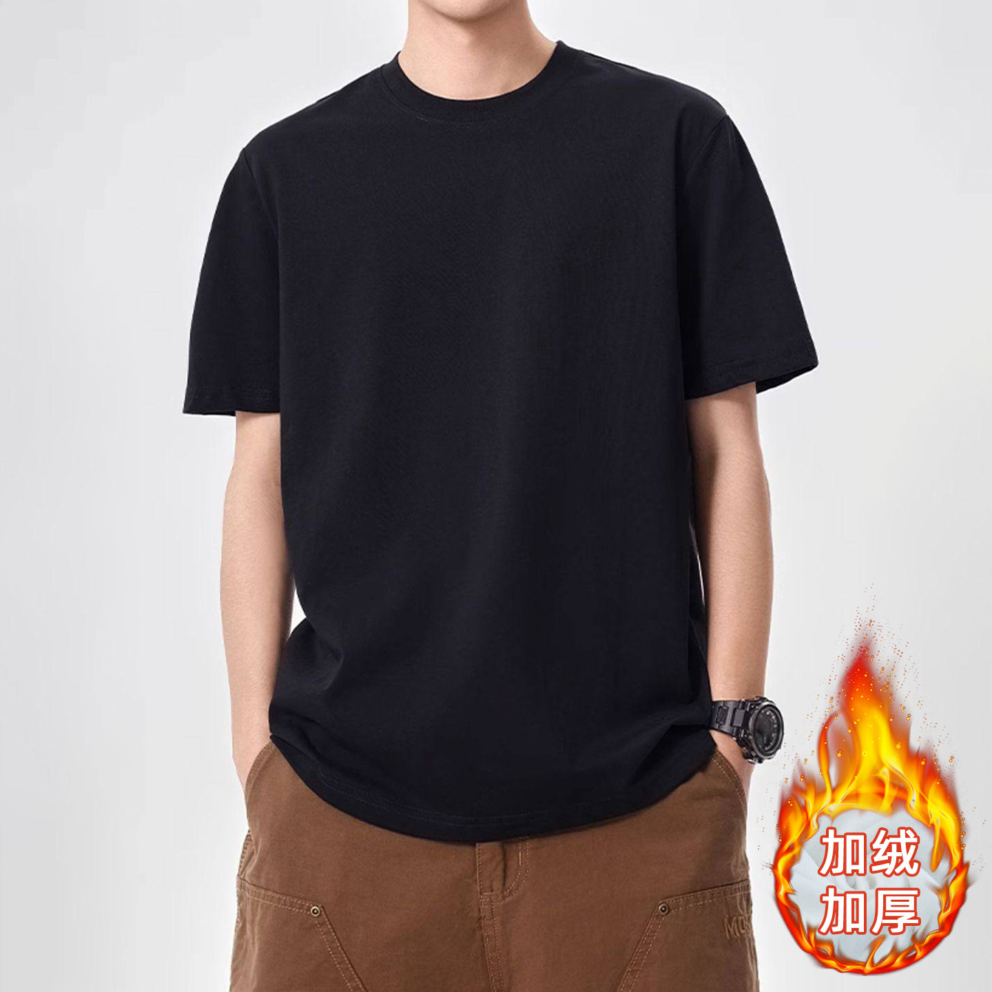 重磅短袖t恤男士正肩圆领加绒保暖纯色上衣简约基础款运动风内搭,女士内衣/男士内衣/家居服,保暖上装,淘宝优惠券,粉丝福利购,淘宝优惠卷