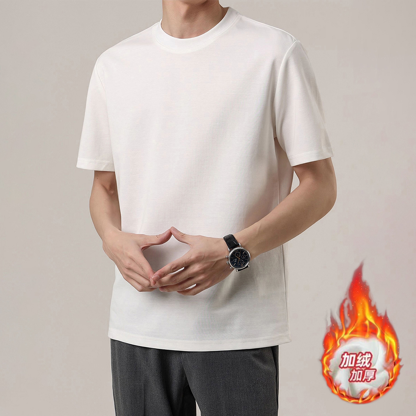 男士加绒蓄热圆领短袖保暖T恤衫