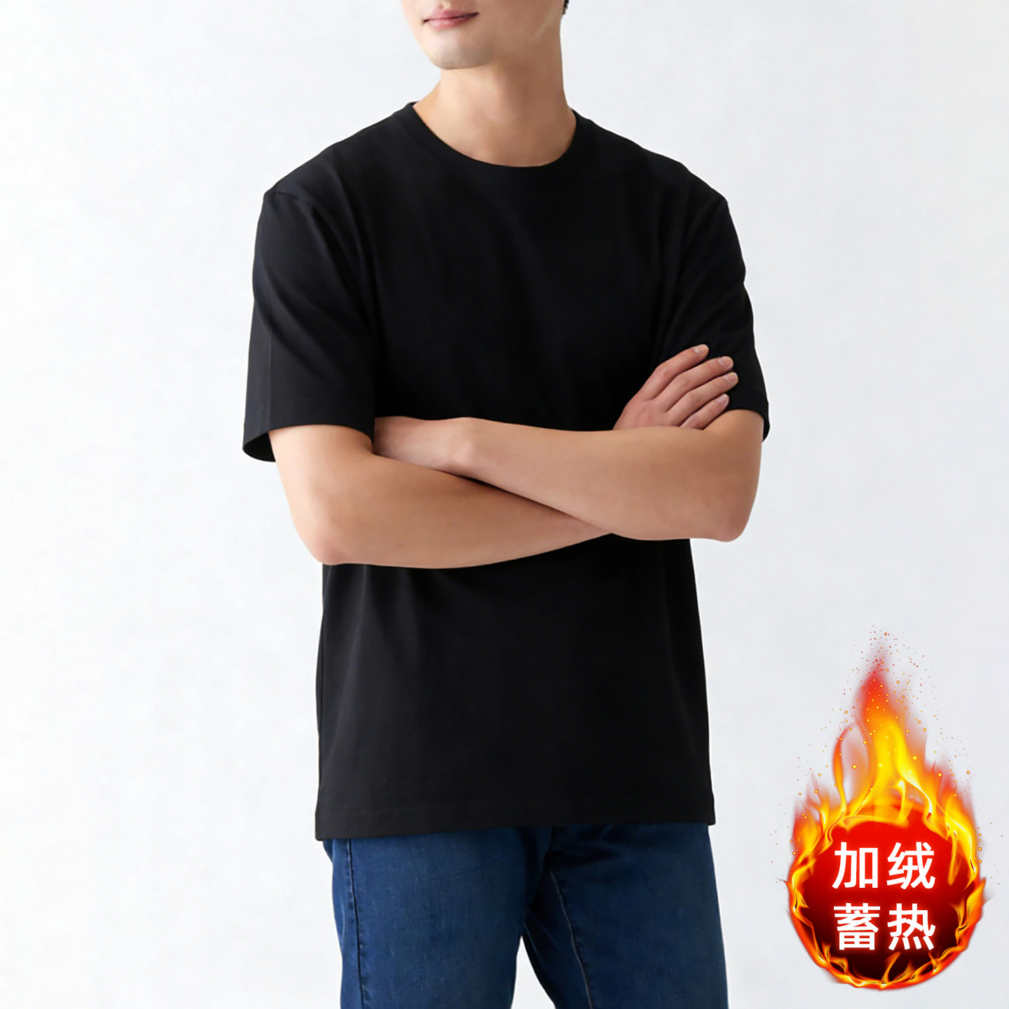 美式复古加绒蓄热保暖短袖T恤男士圆领纯棉打底衫秋冬季内搭上衣,女士内衣/男士内衣/家居服,保暖上装,淘宝优惠券,粉丝福利购,淘宝优惠卷