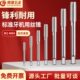 标准牙机用丝攻 M64 高硬度机用丝锥 机攻丝攻手用改锥攻牙锥