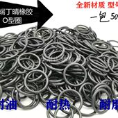 11.5 密封圈 内径 10.7 12.5 高端O型圈 外径 线径1.5