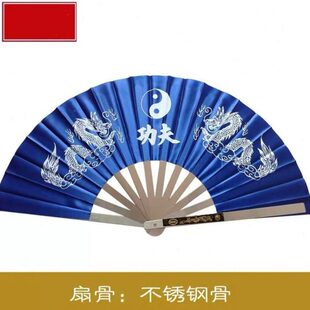全纯不锈钢骨扇功夫太极扇兵器暗器武术器械折扇男双龙铁扇子响扇