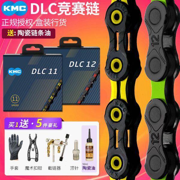 kmc钻石链条DLC红黑10速11速12镂空炫彩X11TT山地公路自行车链条