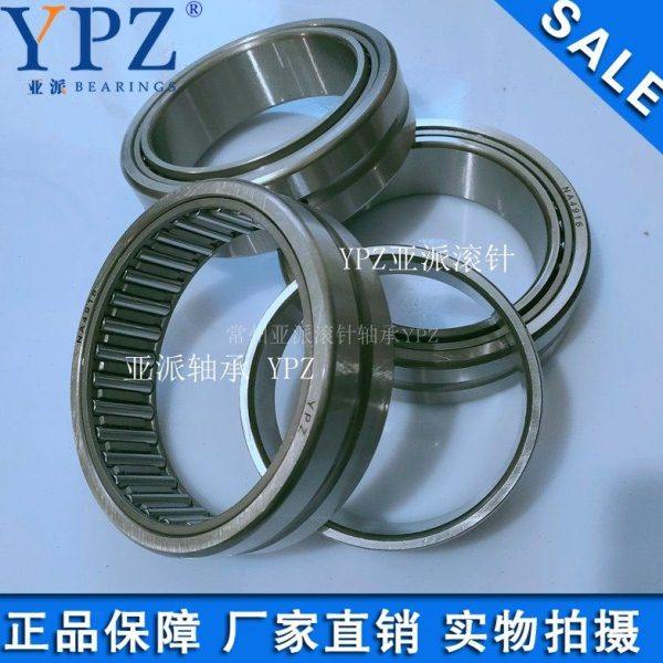 YPZ国产RNA4915 NA4914滚针轴承内圈钢套LRT708030 IR758530高精,五金/工具,滚针轴承,淘宝优惠券,粉丝福利购,淘宝优惠卷