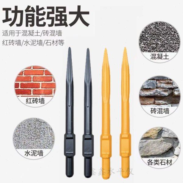 6大电镐镐头黄色自磨95大电镐凿子铲子混泥土打地拆墙开凿尖凿,五金/工具,其他凿,淘宝优惠券,粉丝福利购,淘宝优惠卷