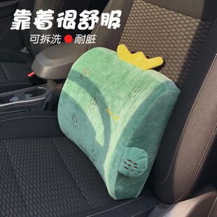 汽车靠腰垫护腰靠垫车载座椅久坐靠背垫腰部靠枕车子座位靠垫可爱