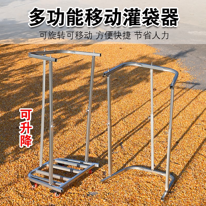 袋子支架撑袋器撑口装袋神器收粮食打包架万向轮T快递集包架仓库