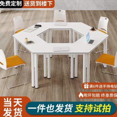 六边形组合桌椅心理美术阅览活动培训教室中学生家庭辅导梯形桌子
