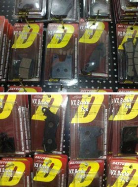 VT1100 GL1200 F6C STX1300 VTX1300 刹车皮