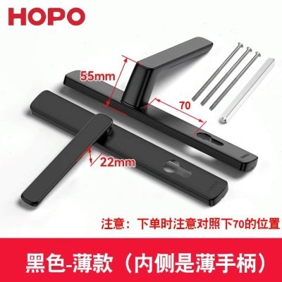 HOPO好博断桥铝合金门纱门超薄门把手内外门执手92玻璃阳台门锁把